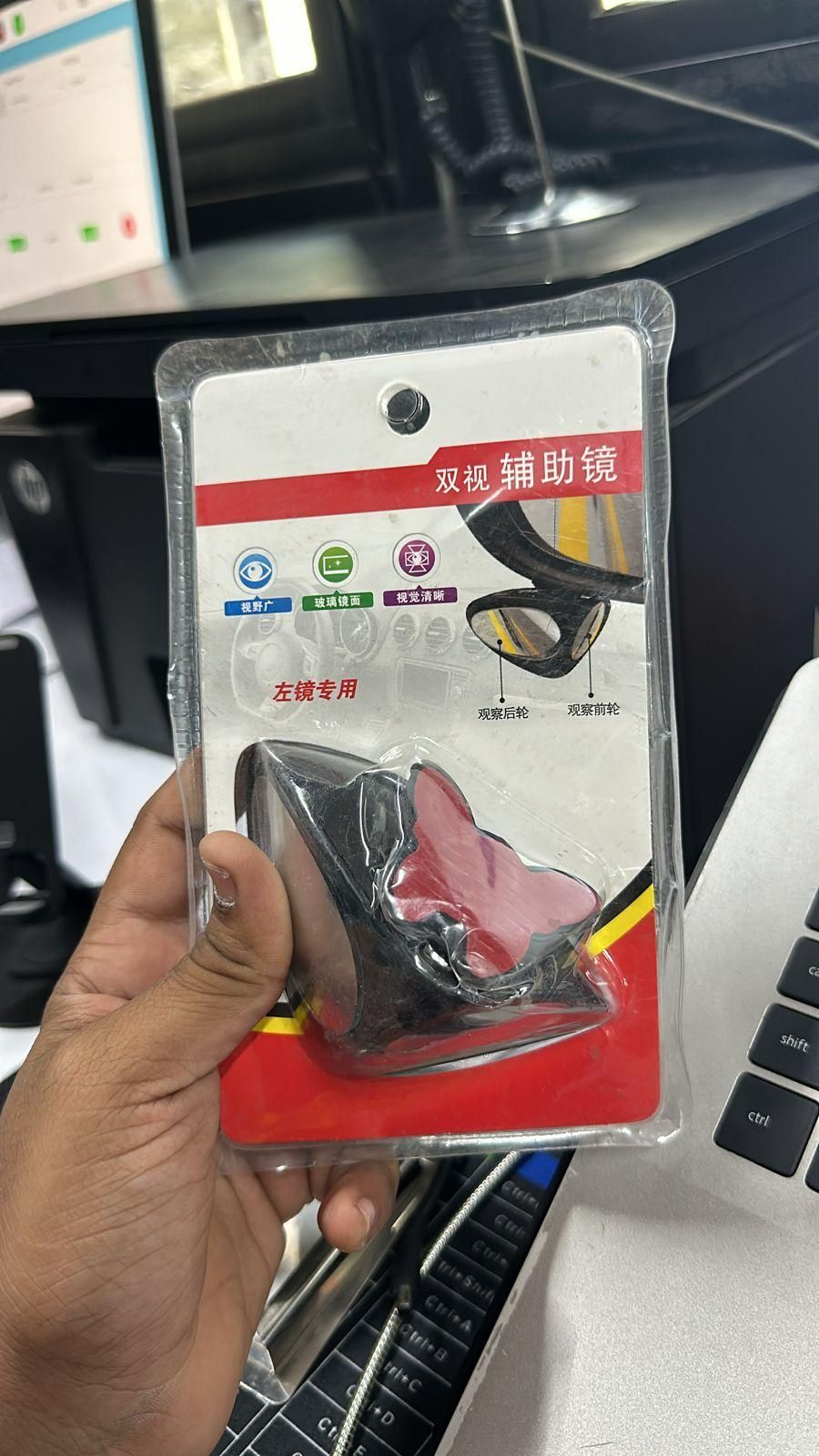 Adjustable Car Auxiliary Rearview Mirror 860yyn-tc